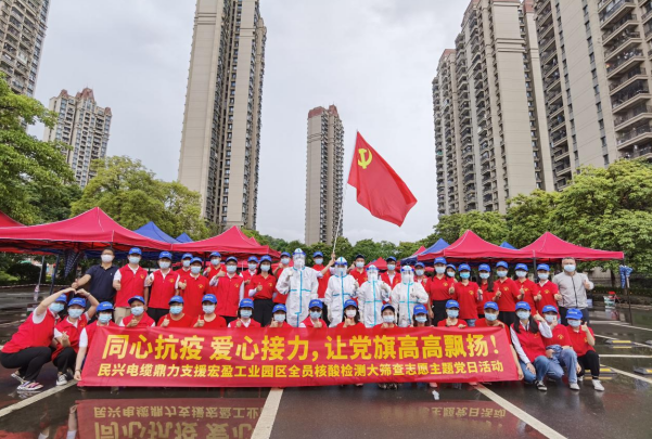 72小时！918博天堂鼎力支援宏盈工业园区全员核酸筛查紧急行动圆满结束